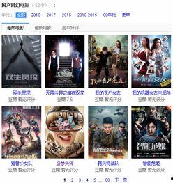 国产91 在线播放九色,九色斑斓的视听盛宴